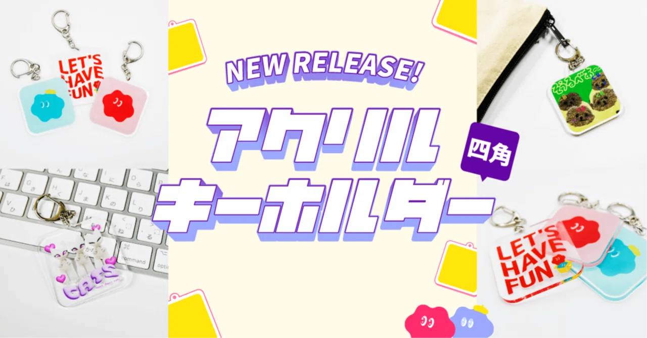 RELEASE!!】アクリルキーホルダー(四角)が登場しました🎉｜Tシャツ
