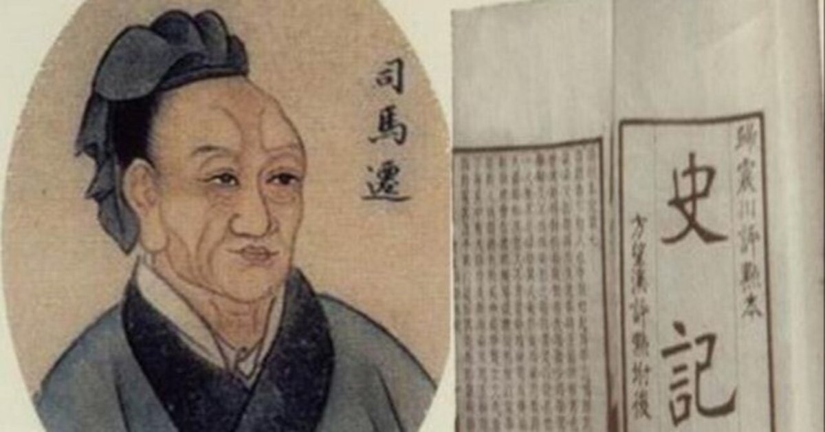 【中古】 中国古代の歴史家たち 司馬遷・班固・范曄・陳寿の列伝訳注/早稲田大学出版部/福井重雅 中国古代の歴史家たち: 司馬遷・班固・范曄・陳寿の列伝訳注