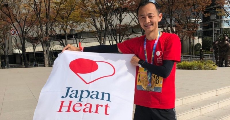 JapanHeart大阪マラソン