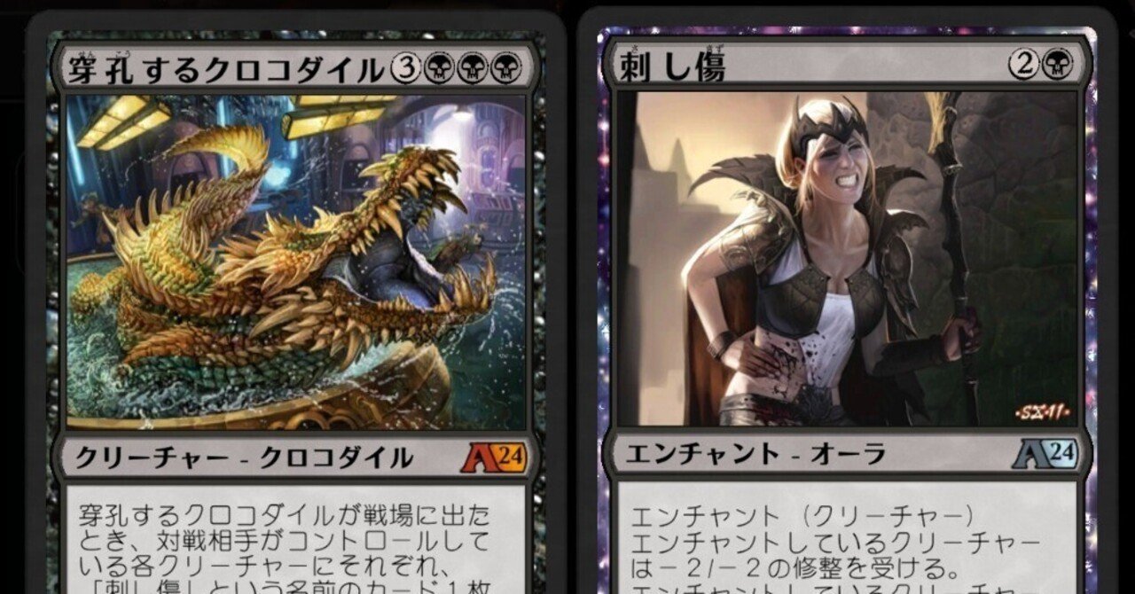 MTGA】ありふれたいつものデッキ紹介【アルケミー】｜がばんちょ