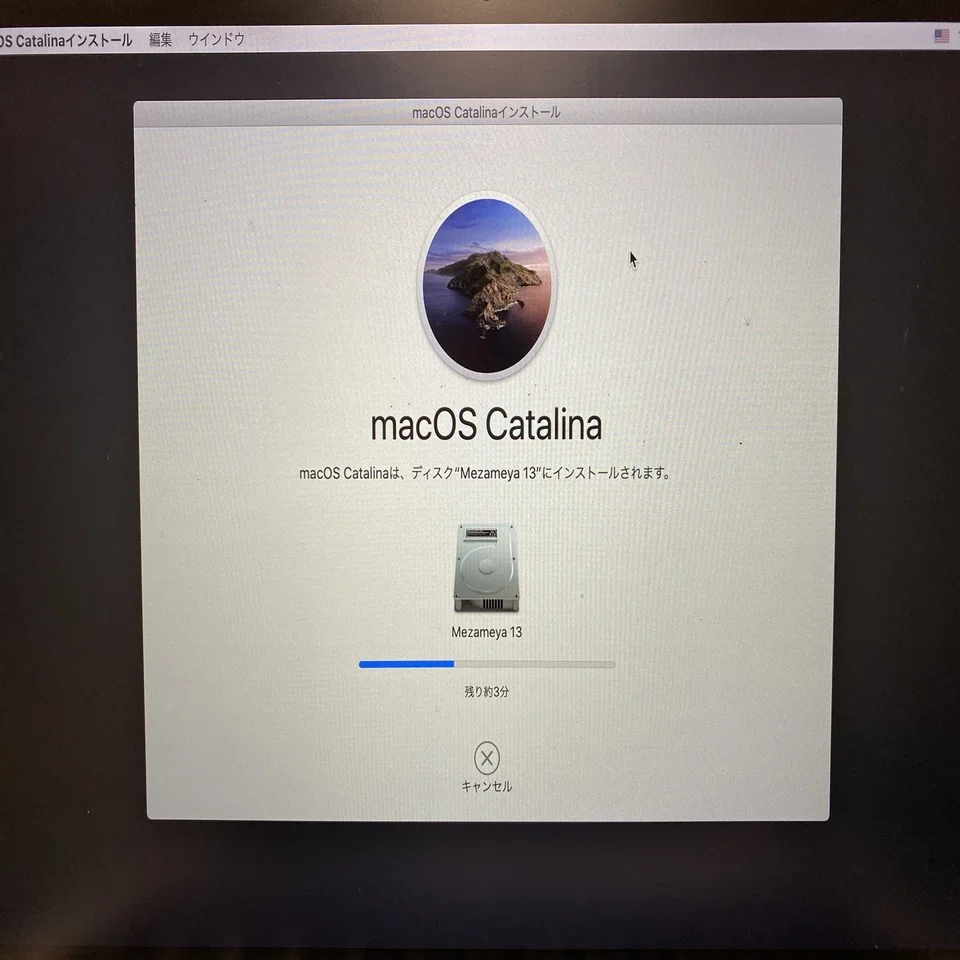 備忘録＆お役立ち》MacBook Pro (Retina, 13-inch, Early 2015) の内蔵 