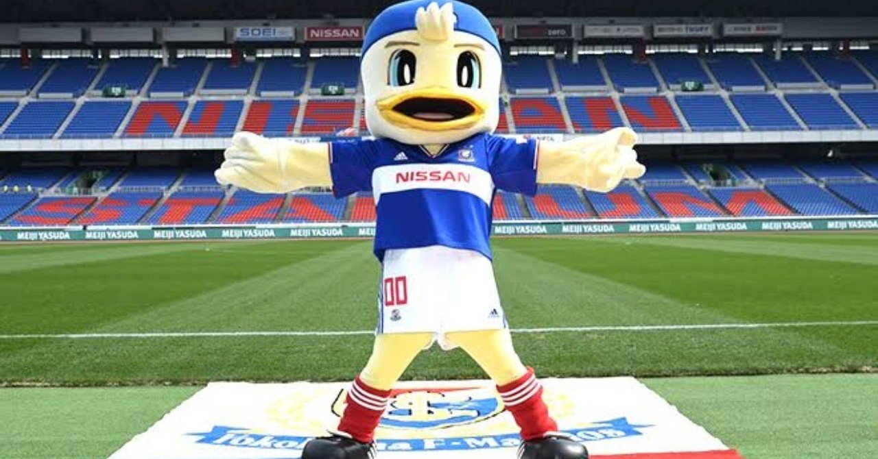 横浜F・マリノス かんたん！選手紹介！！～チャントもあるよ～ part2｜ヒロ