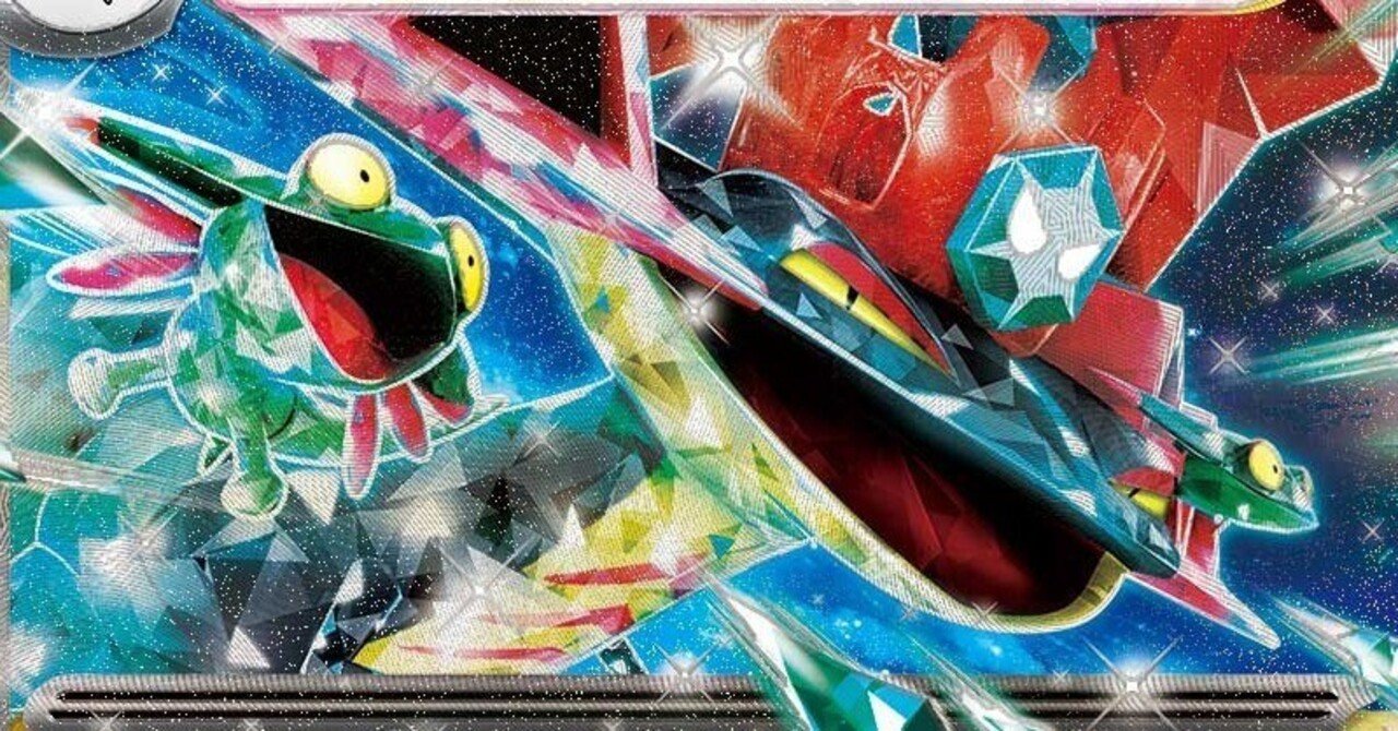 初～中級者向け】ボムドラパのプレイング講座（第1回）｜れお@趣味