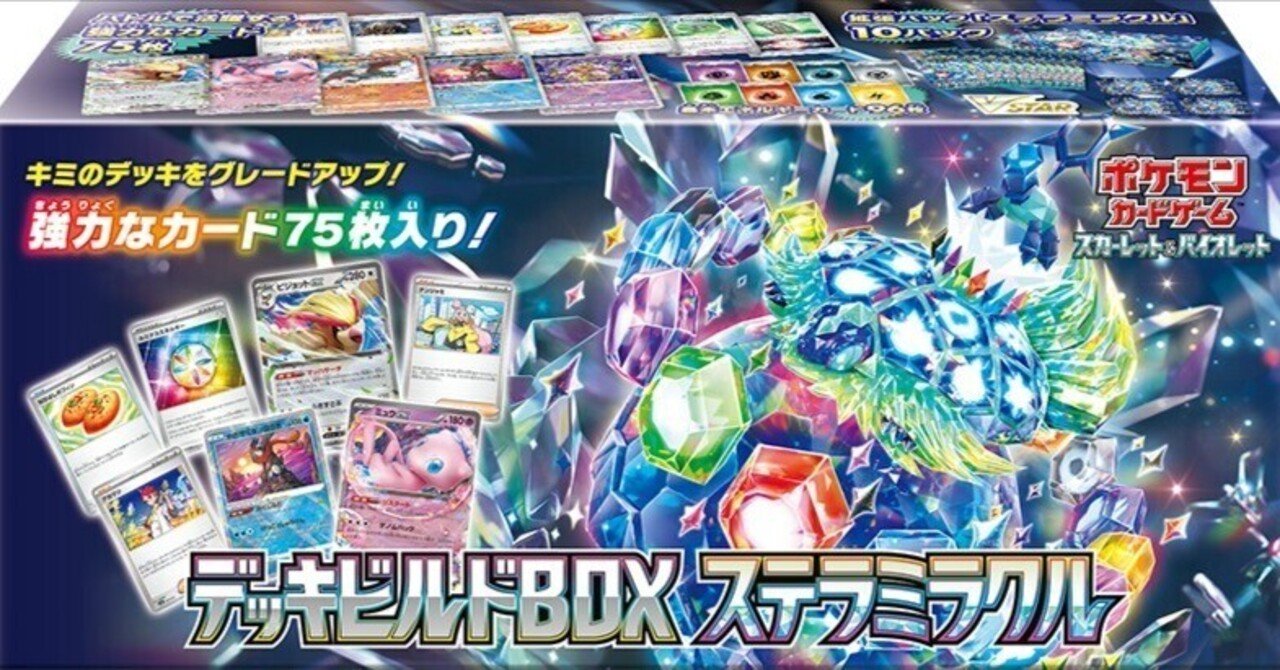 タイプ ミックス 100枚+αセット まとめ売り ブロック デッキ