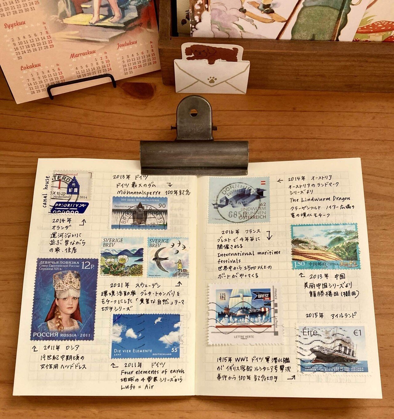 ポスクロで届いた外国切手で作る切手手帳の中身➂｜文子 （フミコ）