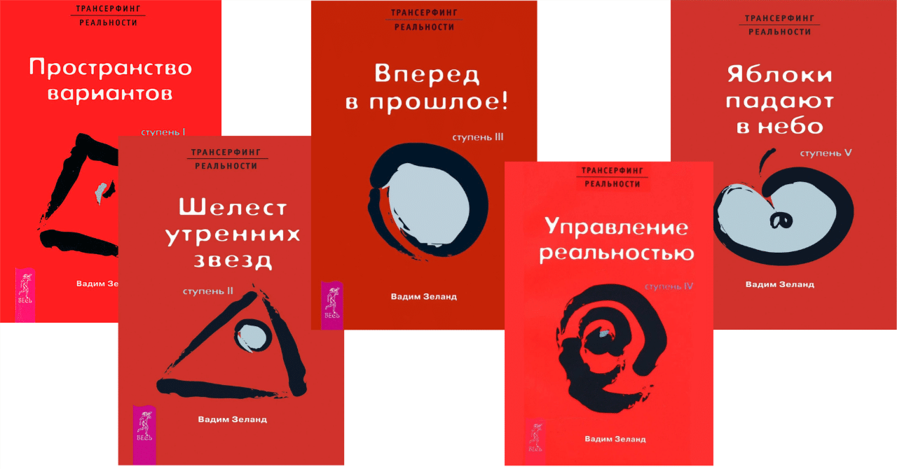 原書で読むトランサーフィンとタフティ｜Мицуко - トラン