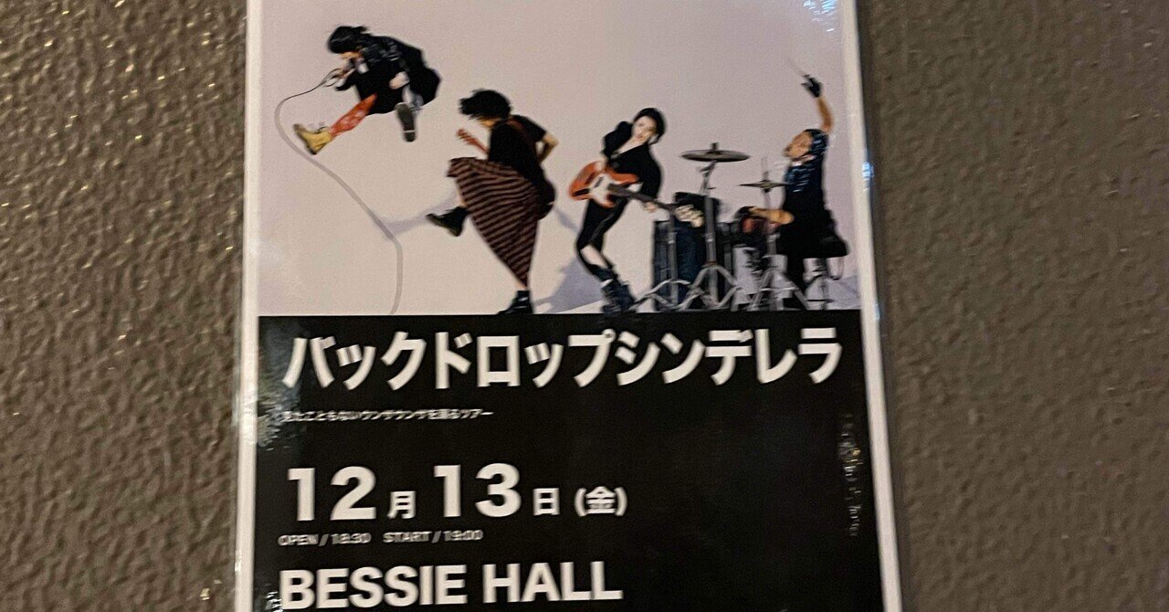 バンドライブツアー&#39;11 &quot;シンデレラ&quot;/CONCERT TOUR&#39;12 弾き語り~5th Letter~(外付特典:奥華子スペシャル特典CDナシ) [DVD] khxv5rg バンドライブツアー'11“シンデレラ”/CONCERT TOUR'12 弾き語り