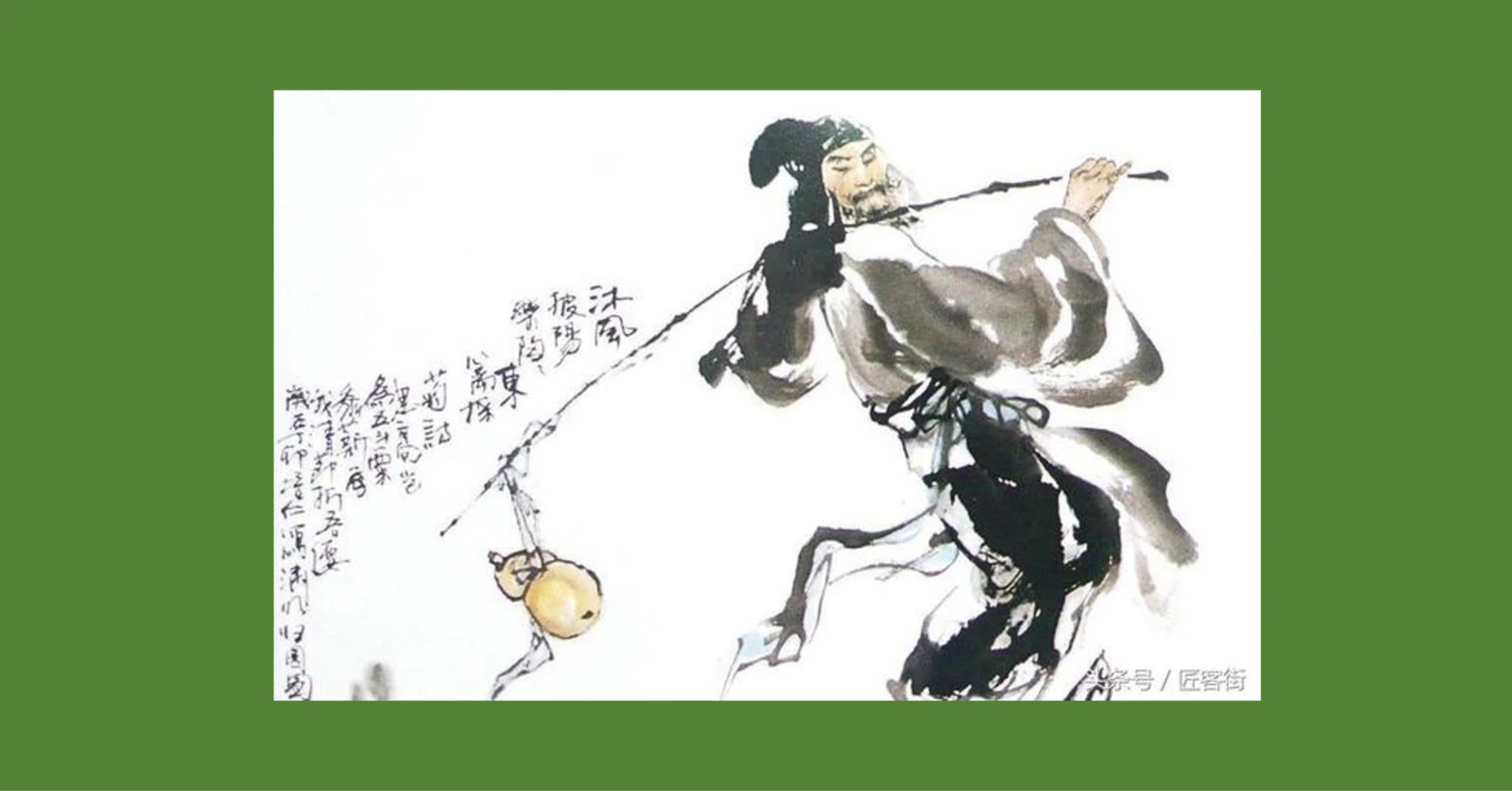 陶淵明3選｜泉聲悠韻