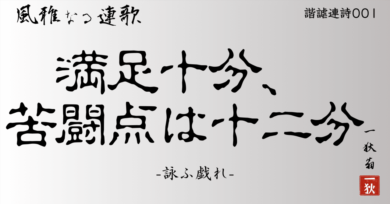 みよにゃんプロフ確認お願いします(^^)　弓弦50点 YouTube