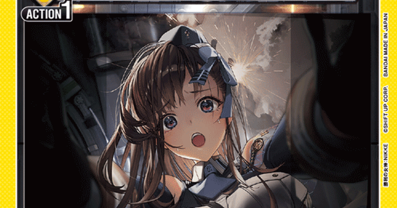 ユニアリ】完全記憶型記憶カウンターズ|まるまる新聞 ユニアリ】完全記憶型記憶カウンターズ|まるまる新聞