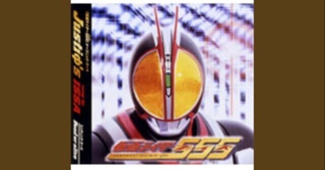 ポケカラ歌ってみた】Justiφ's/ISSA(仮面ライダー555より)｜Ramberk