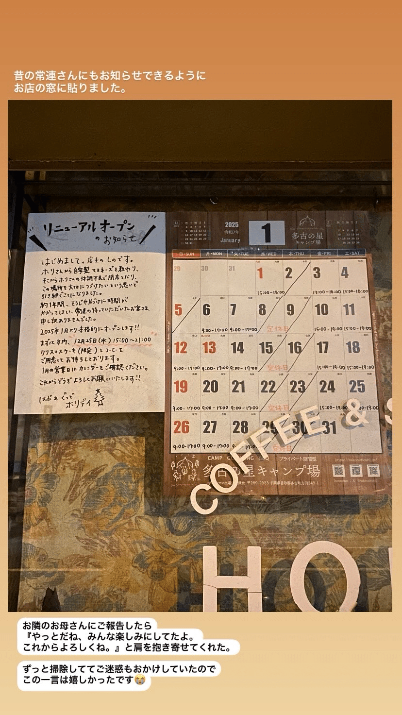 貴重　挨拶状付き　カリフォルニア・レストラン夢時代 1991年発行 辻口 博啓 | 毎日沢山のお客様と語らい、サイン会をしています