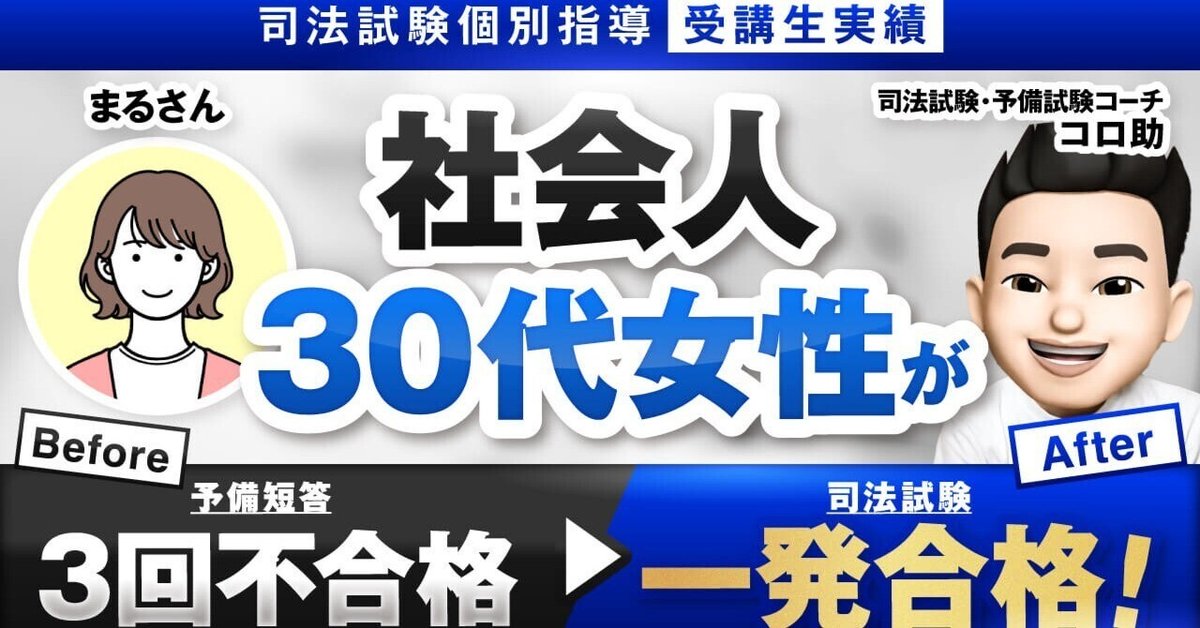 民事訴訟法編】司法試験・予備試験のための有益な基本書等【厳選