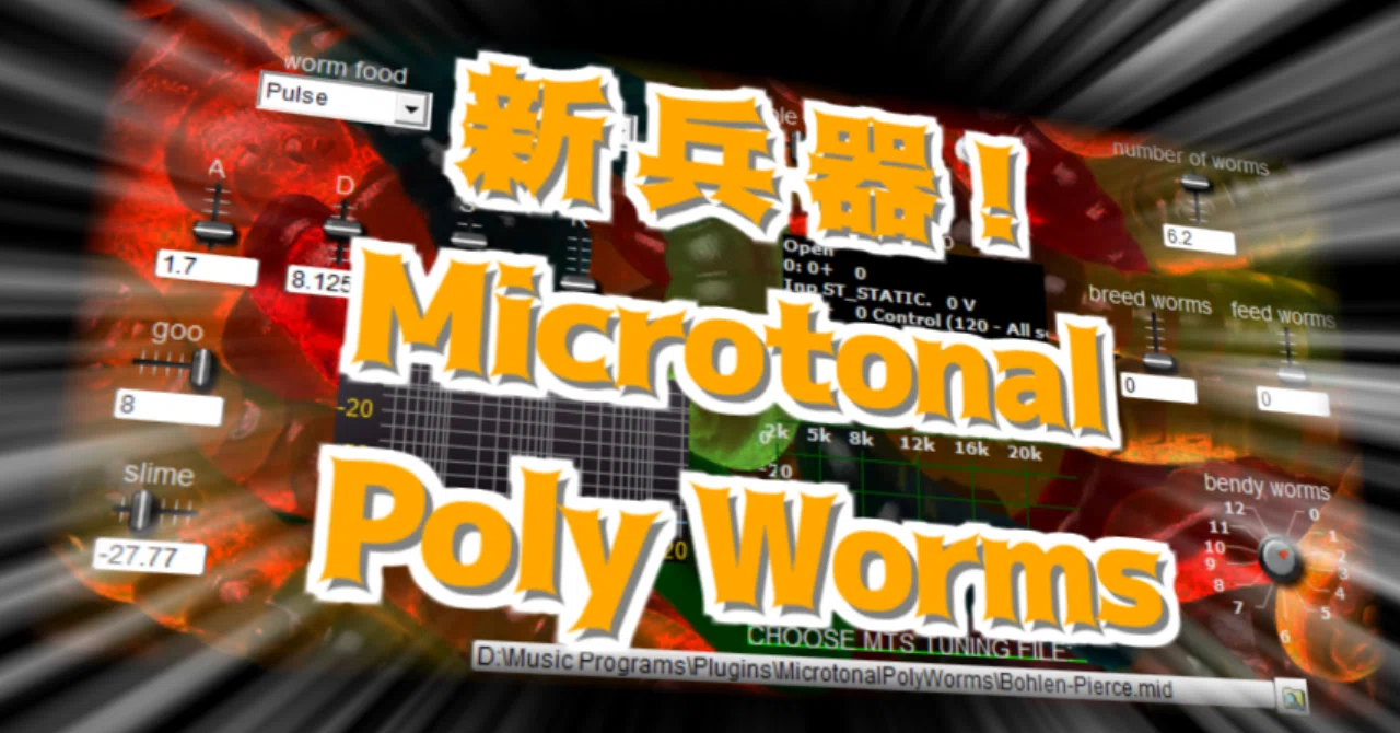 Microtone Polytech こいつはヤベえ!微分音新兵器Microtonal Poly Worms!【024】|変態音楽理論アカデミー YutopiaParty