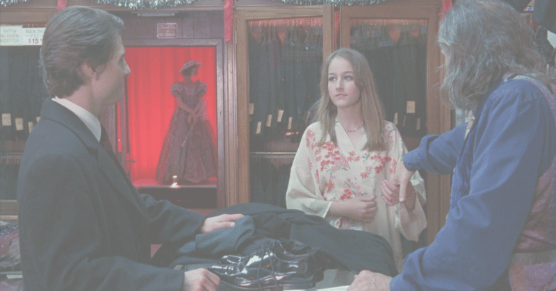 アイズ ワイド シャット 秋 Note