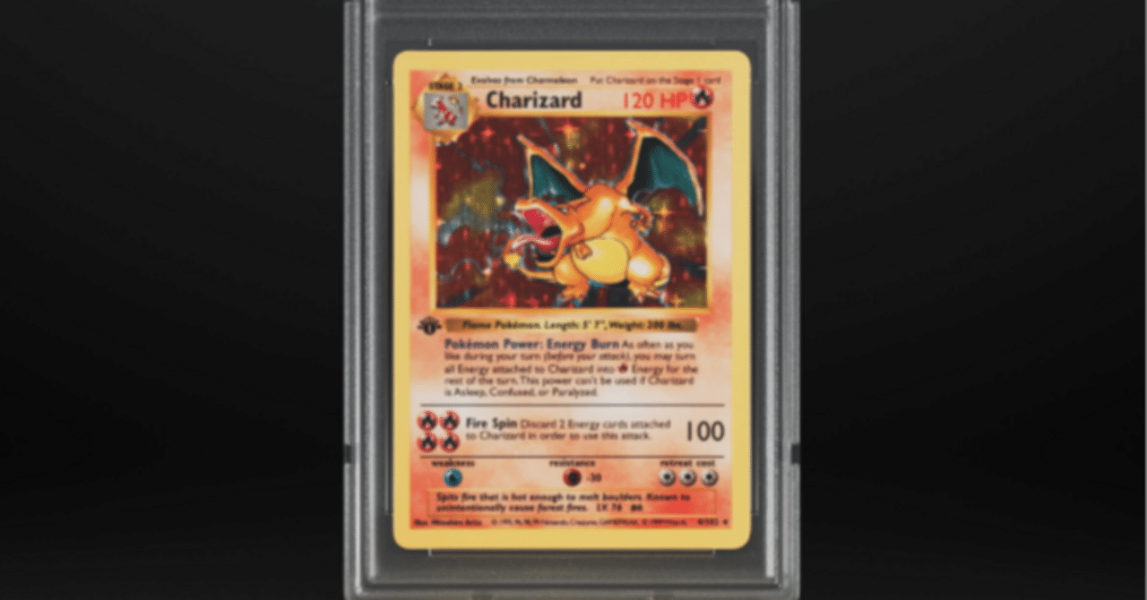 ポケモンカード』史上最高落札額の2,400万円が更新か | Hypebeast.JP