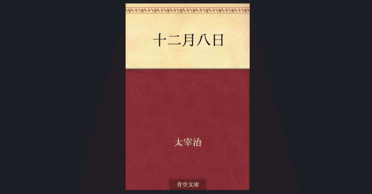 明治・大正の宰相 第2巻〜第8巻 明治・大正の宰相 〈全8巻〉 - メルカリ