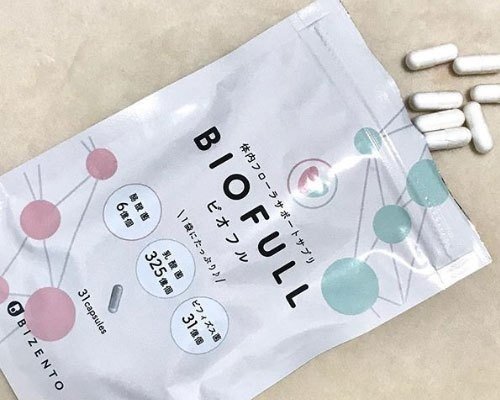 ビオフル 痩せ菌が増えるって本当 目指せ 5kgダイエット Biyouneta Note ビオフル 痩せ菌が増えるって本当 目指せ 5kgダイエット Biyouneta Note