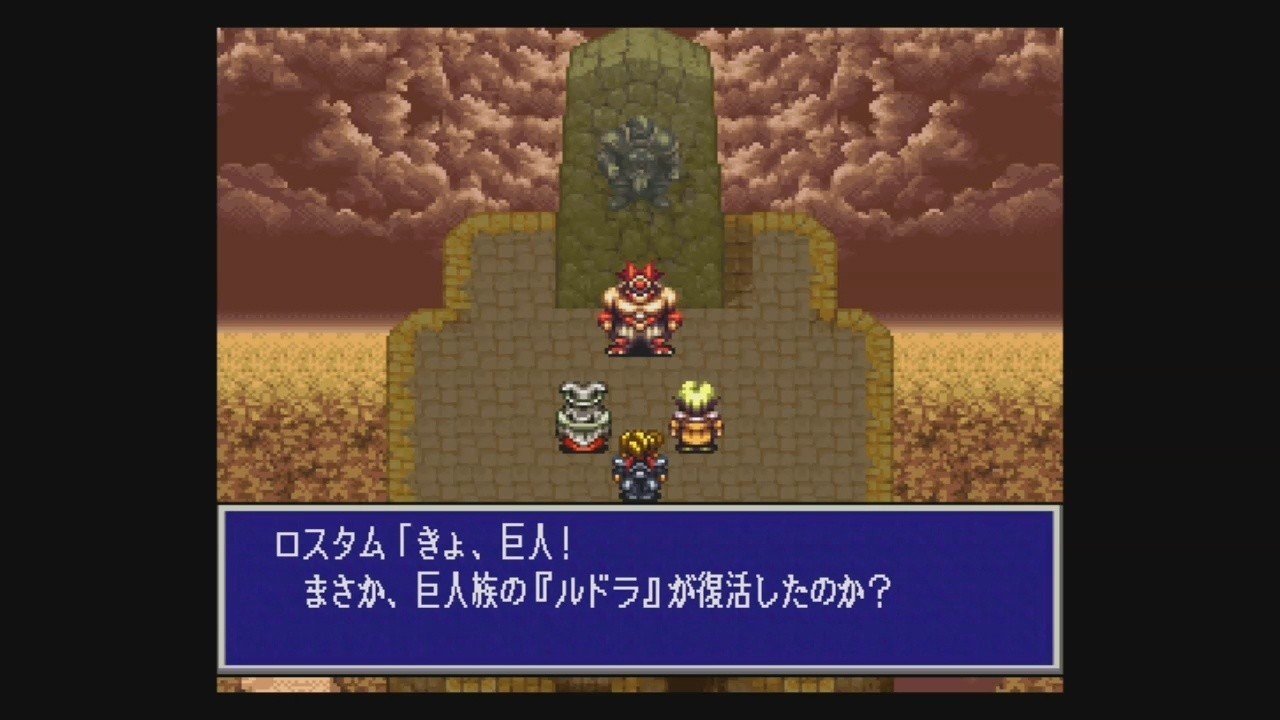 やった事あるゲームを振り返る ルドラの秘宝 ぽーくちょっぷ篠木 Note やった事あるゲームを振り返る ルドラの秘宝 ぽーくちょっぷ篠木 Note