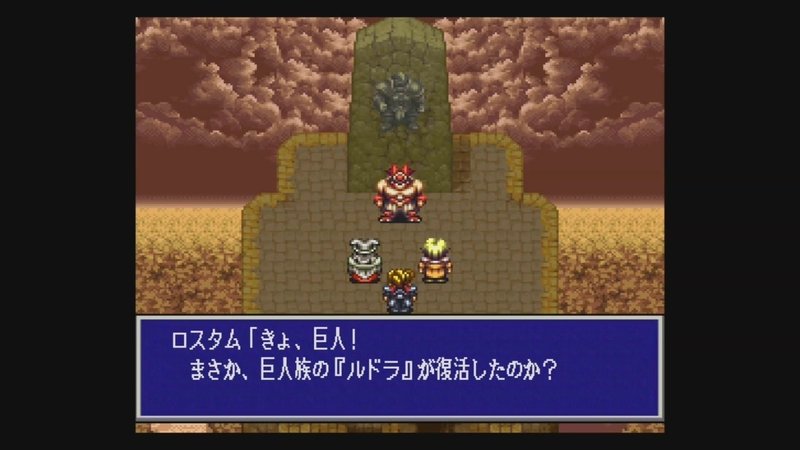 やった事あるゲームを振り返る ルドラの秘宝 ぽーくちょっぷ篠木 Note