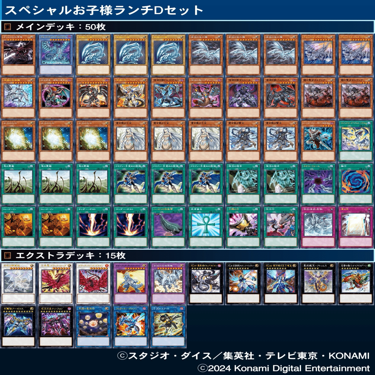 遊戯王】カジュアルデッキビルドって楽しいですよね？【普段は環境P