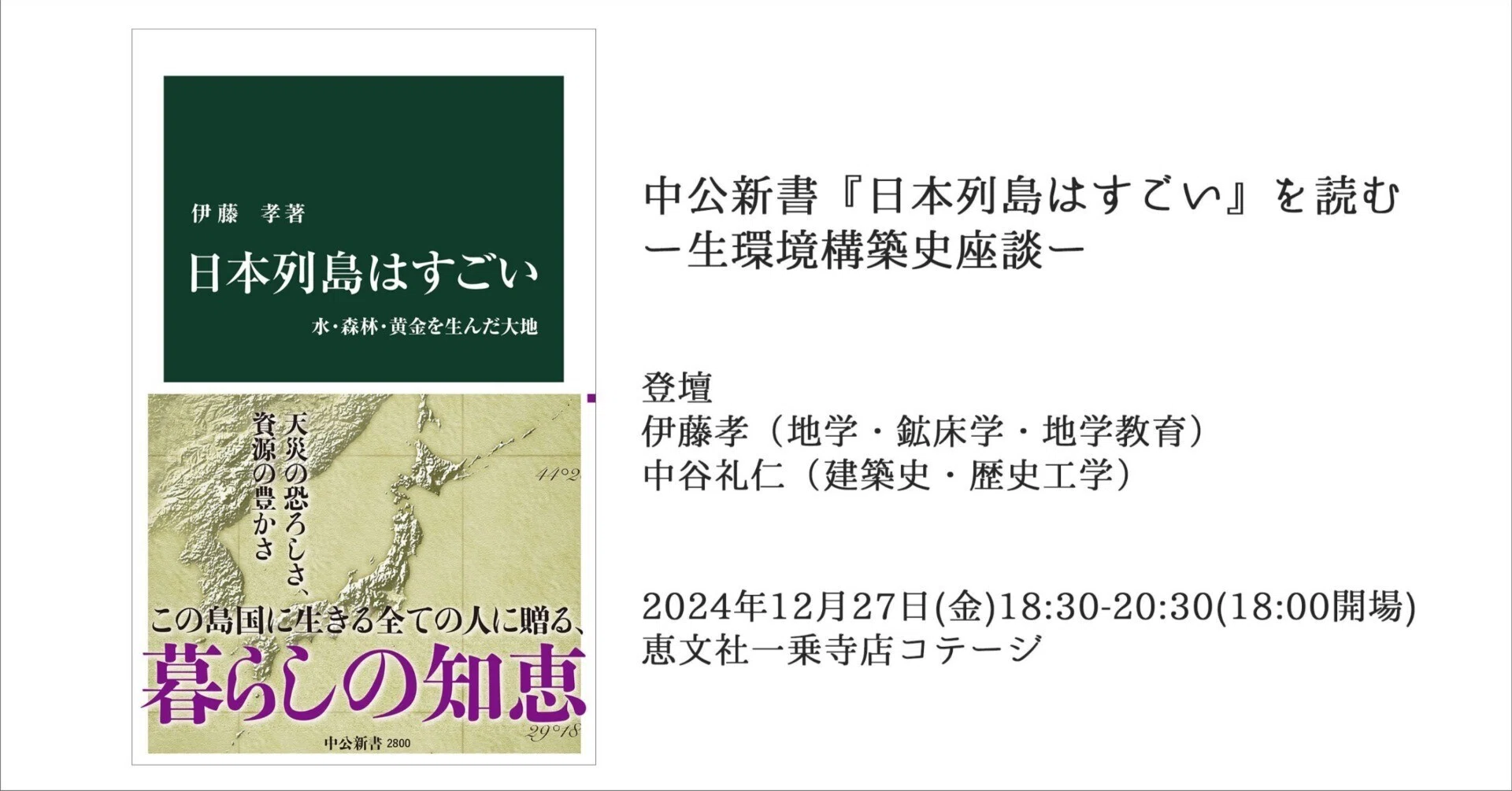 【中古】生活綴方 (1976年) (国土新書) 出家遁世―超俗と俗の相剋 (1976年) (中公新書) |本 | 通販 | Amazon