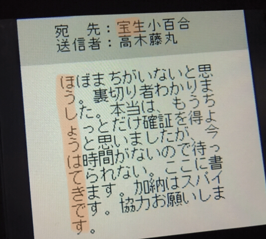 三浦春馬 さん　掲載紙 FLIX 2008年 三浦春馬さん掲載誌 - メルカリ