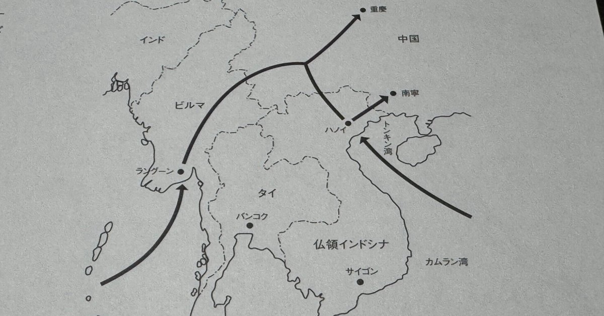 自衛隊の戦争計画 八八艦隊計画を完遂セヨ