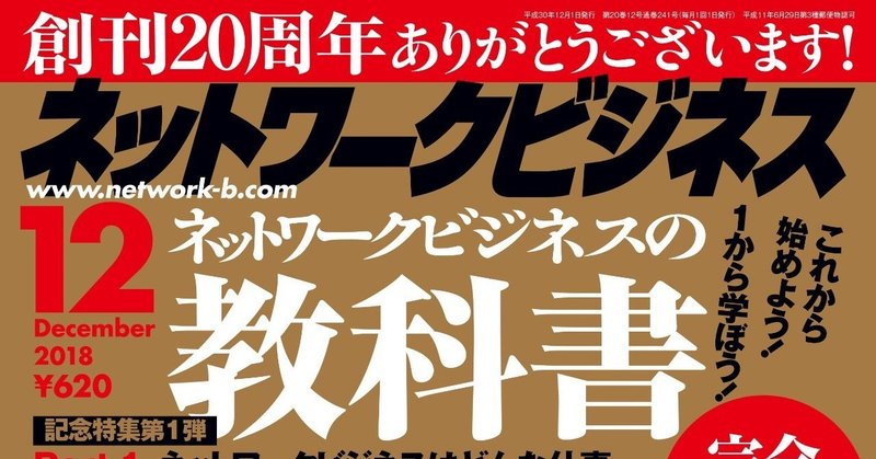 ホリデイマジック の新着タグ記事一覧 Note つくる つながる とどける ホリデイマジック の新着タグ記事一覧 Note つくる つながる とどける