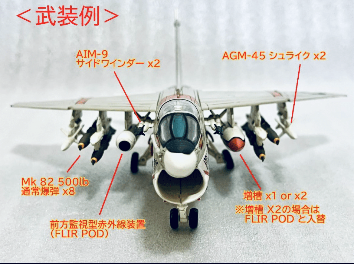 CENTURY WINGS 1/72 A-7E コルセアII VA-86 美品 コレクションをメルカリへ ～12～CENTURY WINGS 1/72 A-7E