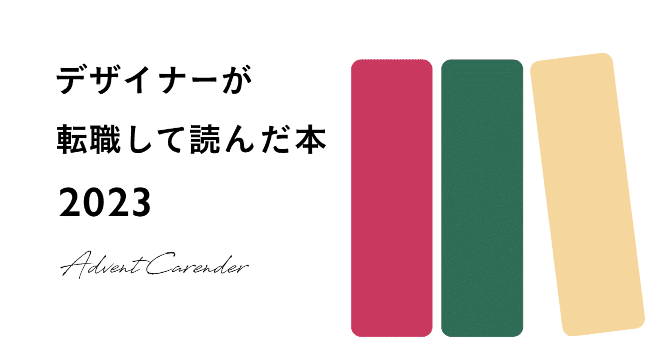 コミュニケーションをデザインするための本 コミュニケーションをデザインするための本 (電通選書) | 岸