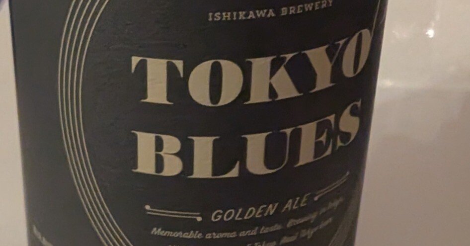 トーキョーブルース｜たまいる