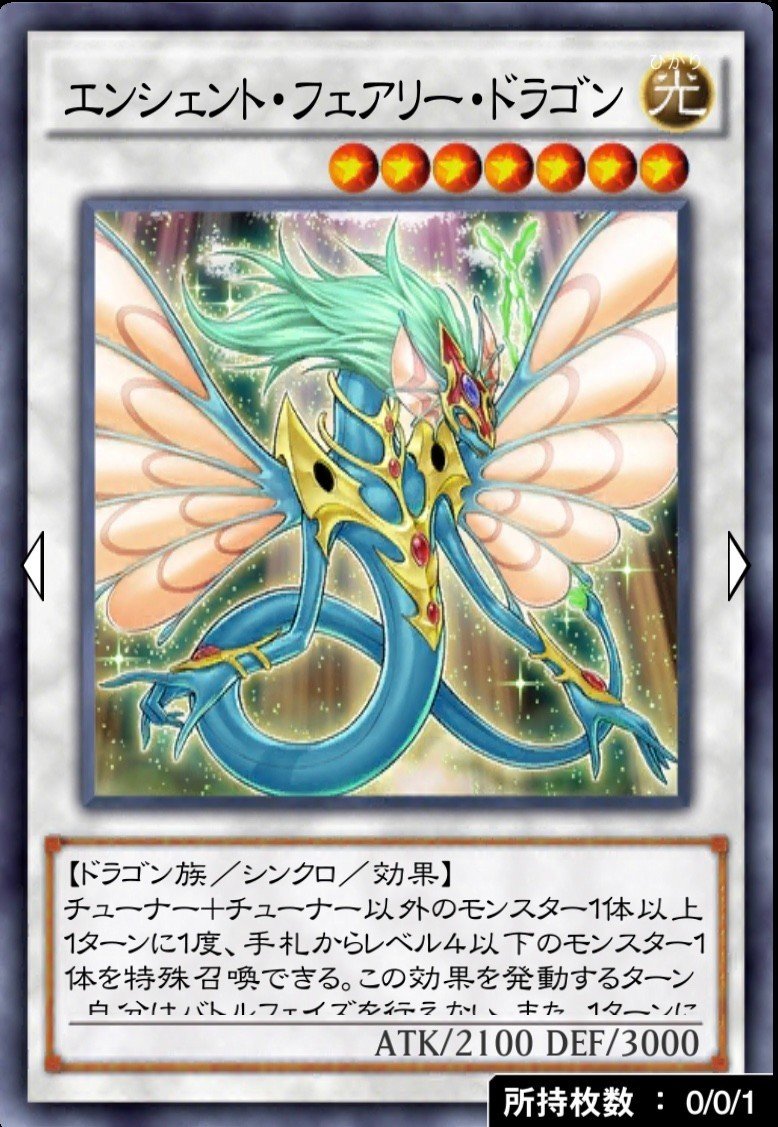 遊戯王デュエルリンクス サイキックリフレクター が強すぎる墓守デッキの話 ざくお Note