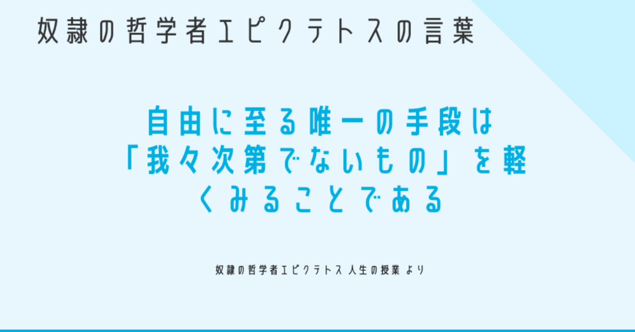 来年の個人目標は コントロールできないもの を思い切って遠ざけよう みずかみ Note