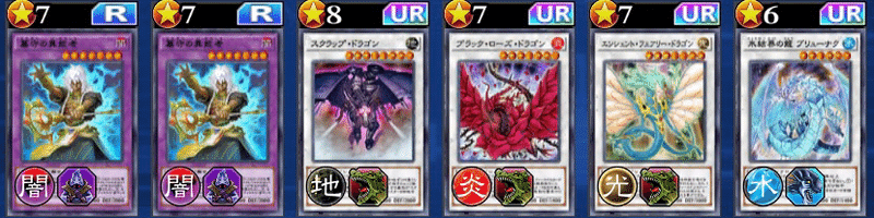 遊戯王デュエルリンクス サイキックリフレクター が強すぎる墓守デッキの話 Djzack0495 Note