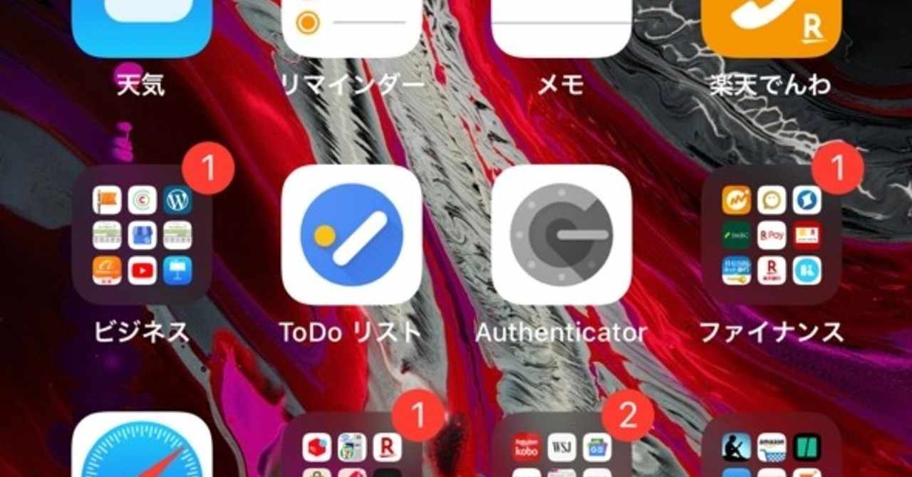 Keton 青木元太 の19年のノート Note