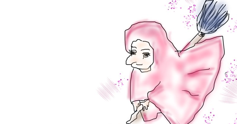 魔女の一撃」の人気タグ記事一覧｜note ――つくる、つながる、とどける。