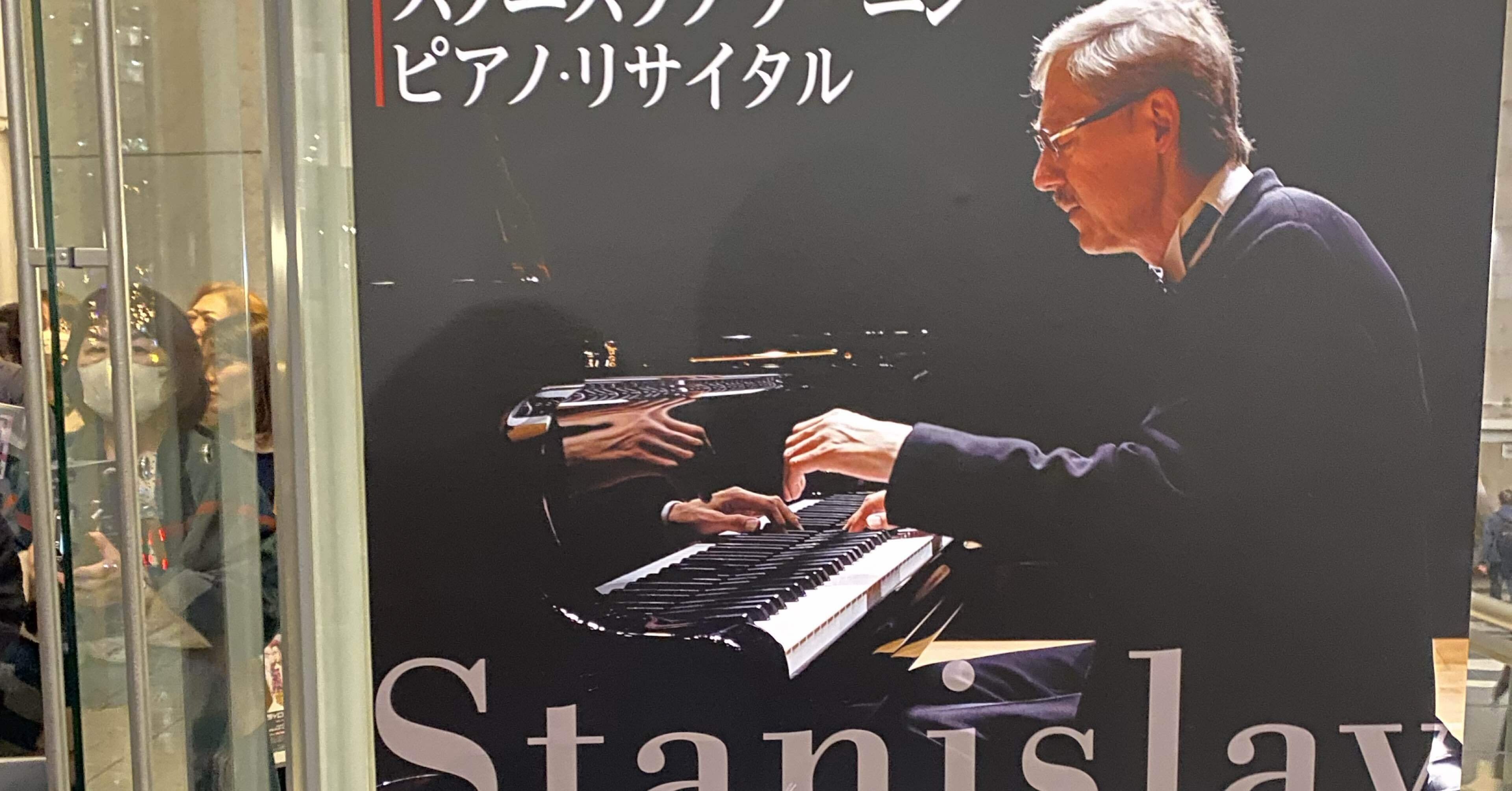 🎵音楽スケッチ🖍️スタニスラフ・ブーニン🎵｜mori sei