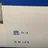 わたぴーなっつ