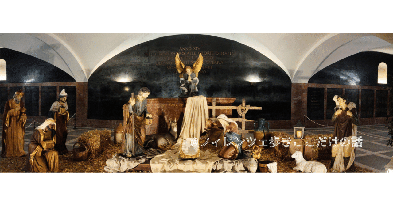 イタリア発クリスマスの飾り｜フィレンツェ歩き ここだけの話