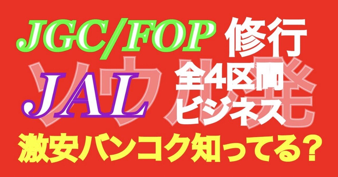 eyecatch
