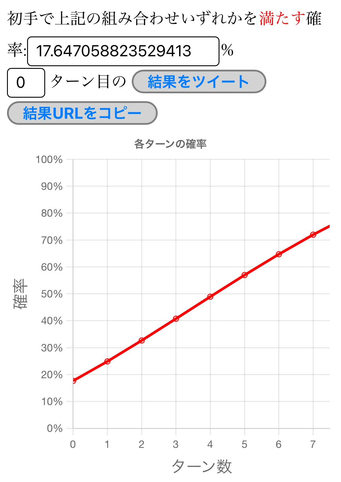 ポケポケ】リリース前のプテラEXについてメモ｜だいいちけいたい(れんた)