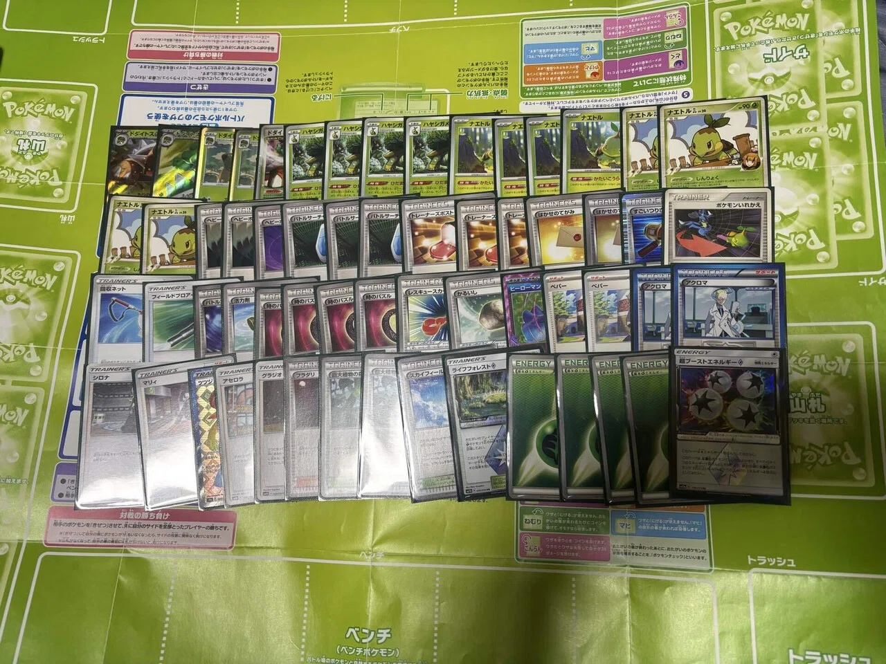 ポケカでドダイトス統一デッキを組んだ話｜いでんし