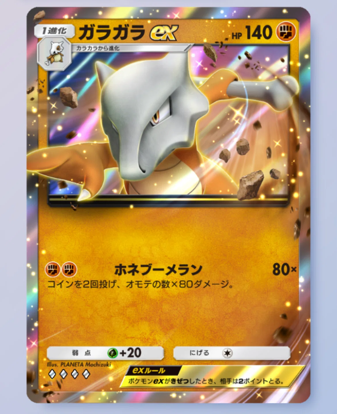 ポケポケ】リリース前のプテラEXについてメモ｜だいいちけいたい(れんた)