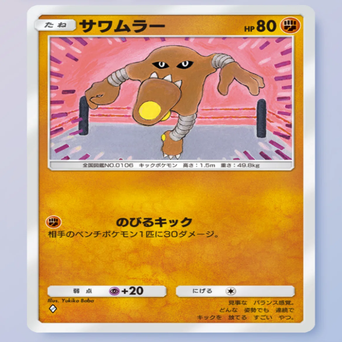ポケポケ】リリース前のプテラEXについてメモ｜だいいちけいたい(れんた)