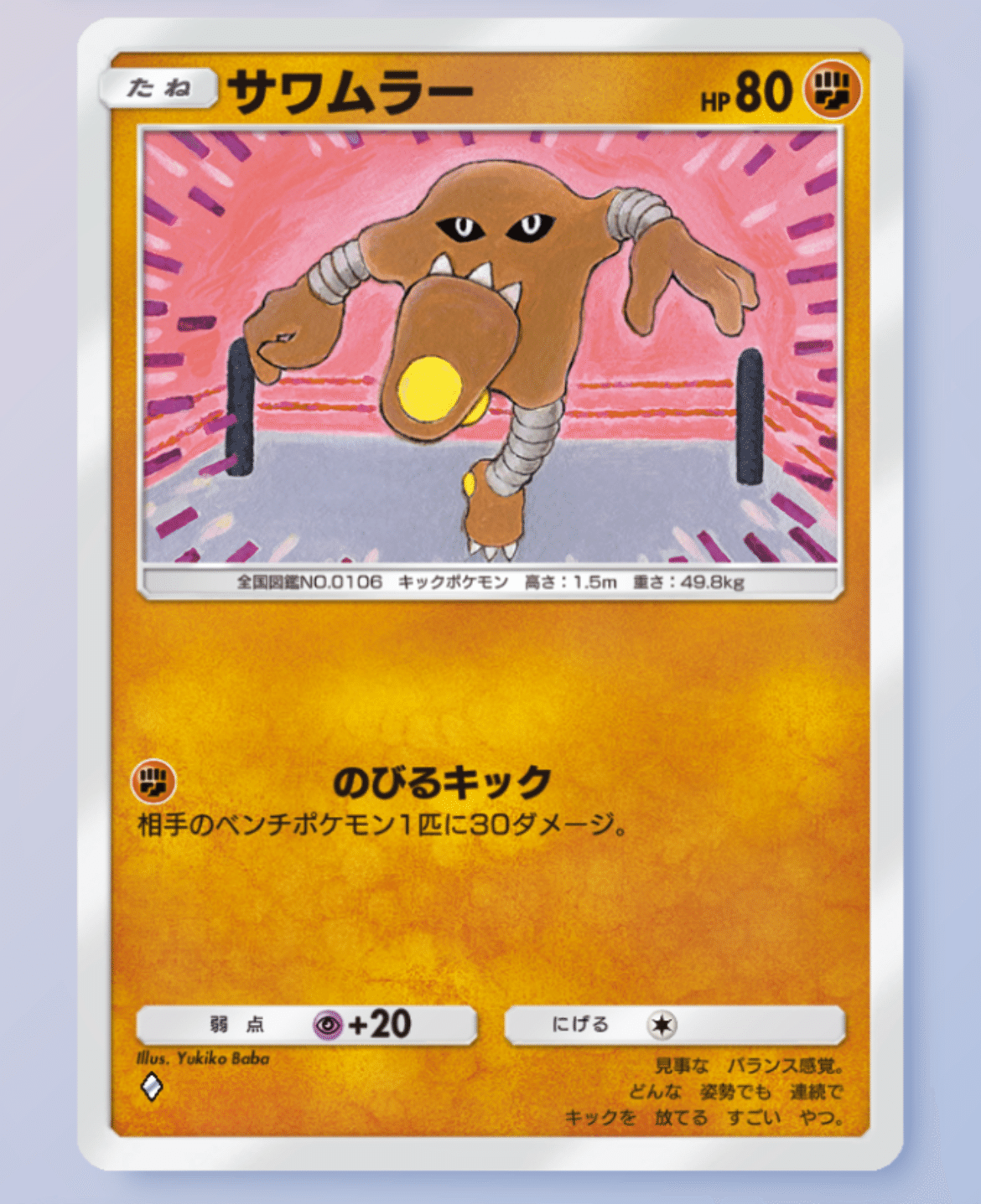 ポケポケ】プテラexの入手方法と採用デッキレシピ【ポケモン
