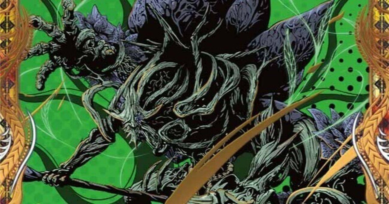 緑単イミッシュの1週間限りの新常識｜そ