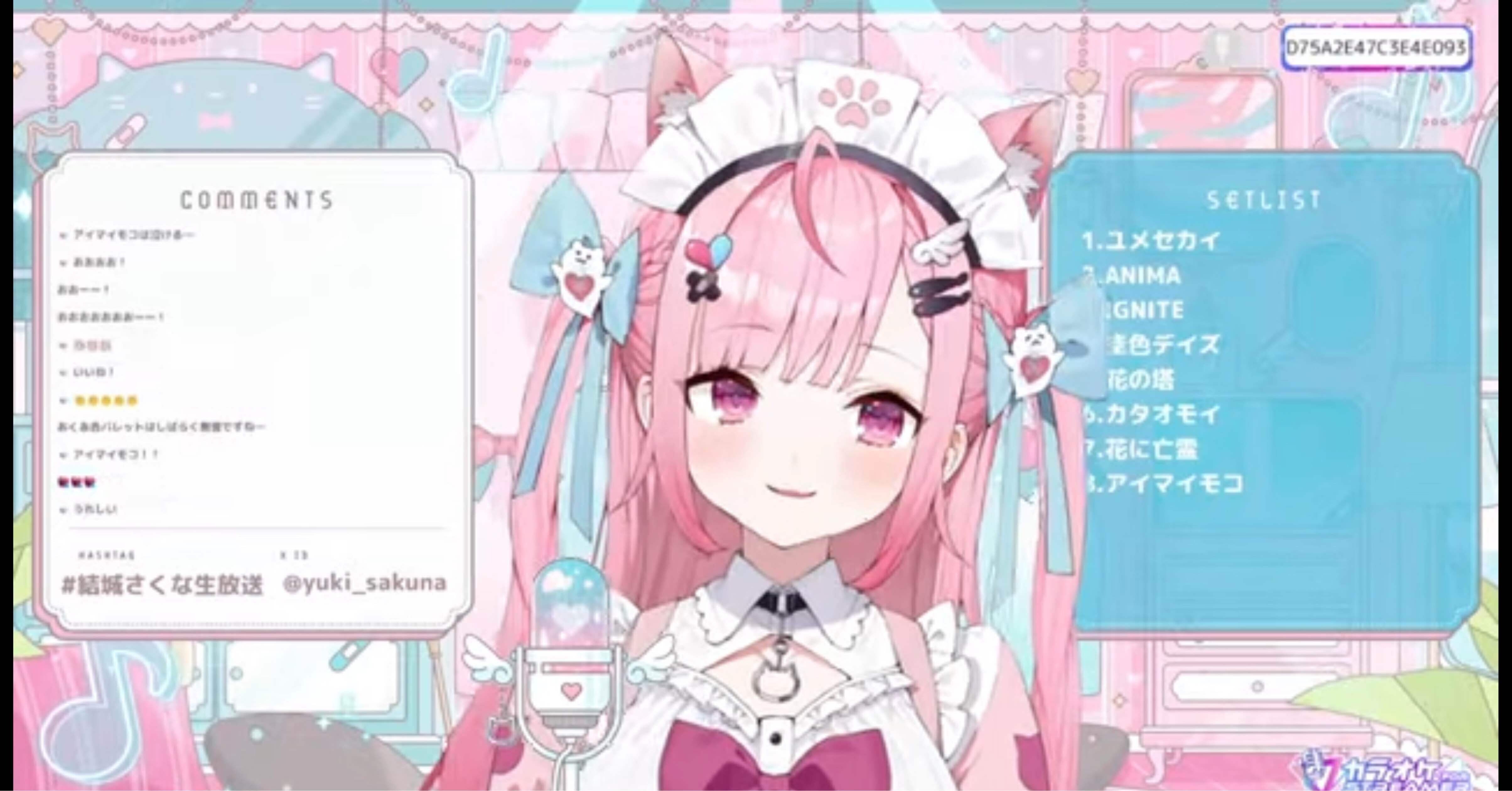 元湊あくあ推しの私は転生先を推しているとは言えない｜ベーさん