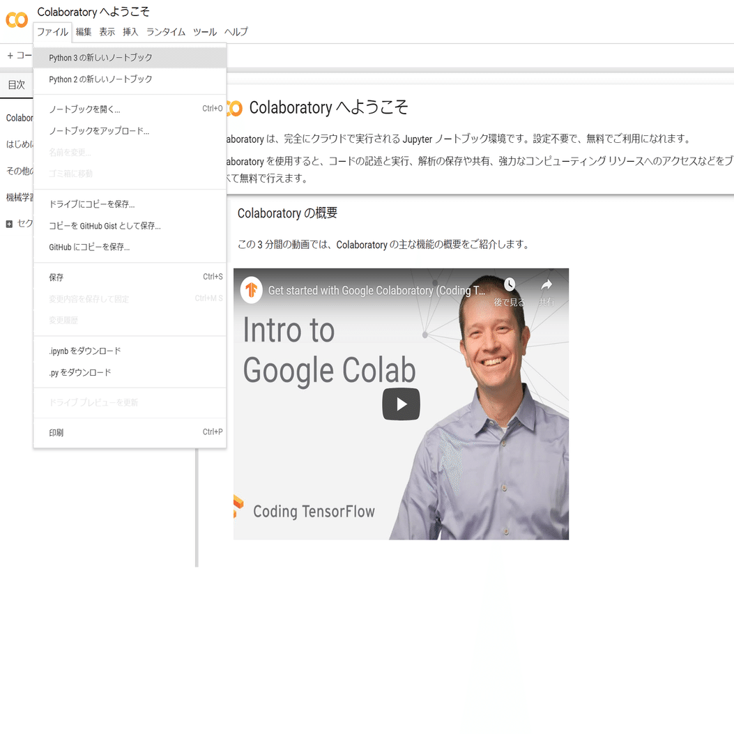 BitMEX専用自動売買BOT》Ryota氏のBitflyerBOTをBitMEX専用にしてみた｜Shinta.py