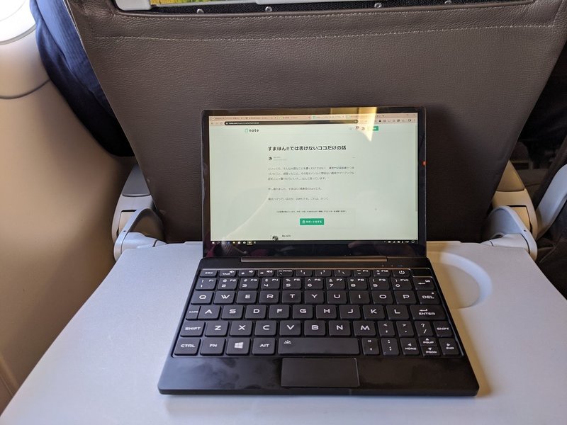 すまほん では書けないココだけの話 あいばら編集長の すまほん では読めないココだけの話 Note